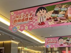 -海底捞火锅(老城根店)