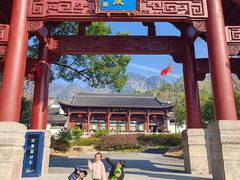 -大慈岩风景区