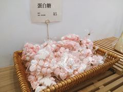 蛋白糖-CHEZ JASMINE 茉莉的氧气厨房