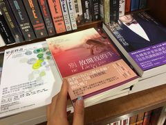 -诚品书店(敦南店)