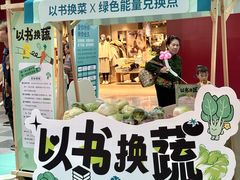 -武汉荟聚