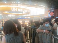 -UH祐禾(上海五角场万达店)