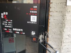 -醒味咖啡馆(南市桥巷店)