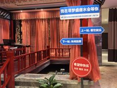 -寻梦盛唐主题水会(龙岗店)