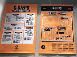 -G-STEPS舞蹈工作室