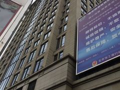 -远洋未来广场(育慧北路店)