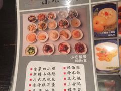 -夫妻肺片·中华老字号·正宗川菜(春熙路店)