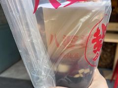 -八婆婆烧仙草(曾厝垵店)