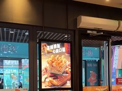 -汉堡王(上海凌云壹街坊店)