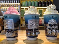 -一杯黔茶(西江千户苗寨古街店)