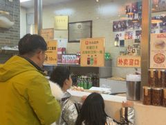 -清真·二嫂子煎饼果子(鼓楼旗舰形象店)