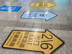 -陆家浜路(地铁站)