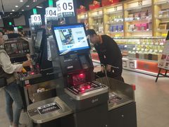 -Olé精品超市(苏州中心店)