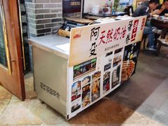 -阿殳粥馆(水围村店)