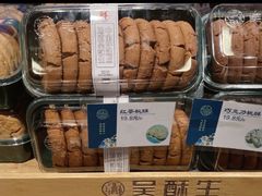 -吴酥生宫廷酥饼(黄兴中路店)