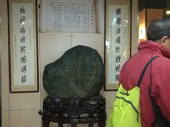 -富源春面馆(四川北路店)