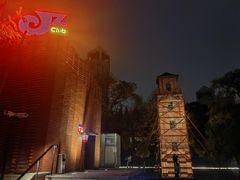 -JZ Club 爵士酒吧(上海店)