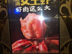 -七欣天香辣蟹火锅(苏州相城VIP总店)