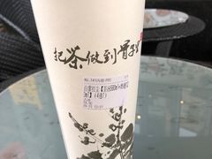 白雾红尘-霸王茶姬(南强街店)