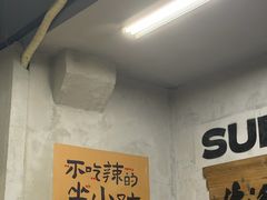 -老三样·旧食新味(船山路店)