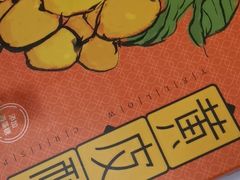 -陶陶居饼家(惠福东路店)