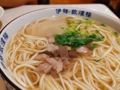 牛肉面-伊祥·敦煌楼