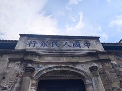 -紫阳古街