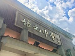 -春妹沙县小吃(新华北路店)