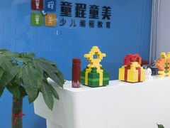-童程童美·信息学竞赛·机器人编程·少儿编程(万寿路校区)