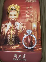 -周大生CHOW TAI SENG(成山路巴黎春天店)