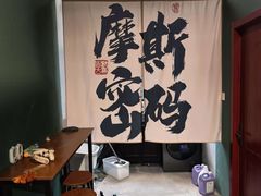 -摩斯密码·实景搜证换装沉浸密室剧本杀