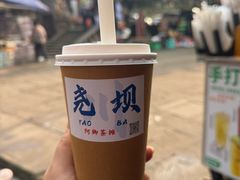 -尧坝古镇