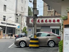 -花溪巷牛肉粉(泉城路店)