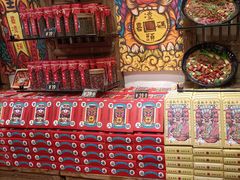 -嘉凌码头·重庆特产手工火锅底料(洪崖洞九楼店)
