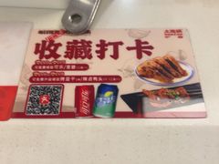 -土连锅·现熬养生汤锅(梁家巷店)