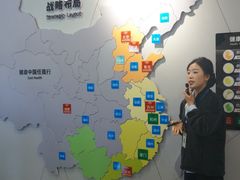 -国寿嘉园·苏州雅境