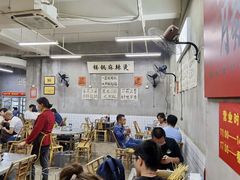 -咏勝锑锅麻辣烫(净居寺路总店)