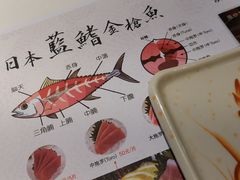 -元通寿司(东骏店)