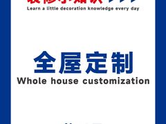 -居丽装饰空间设计(总部)