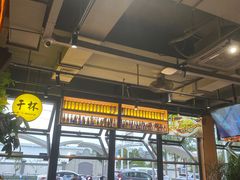 -本色.小马哥烧烤(五一路总店)