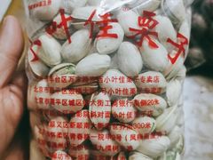 -小叶佳栗子(昌平店)