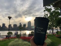 -BLATAGE COFFEE