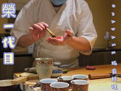 -荣一代目OMAKASE板前料理