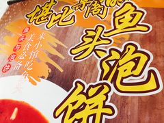 -锦小馆(安贞店)
