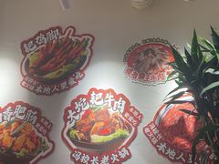 -冯校长老火锅(双桥路店)