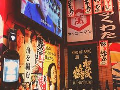 -平成屋· Late Night 食堂(四川北路店)