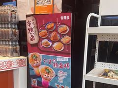 -吉野家(宾水道店)