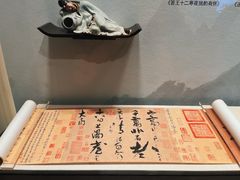 -成都杜甫草堂博物馆