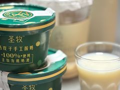-掌上鲜(南顺城街店)