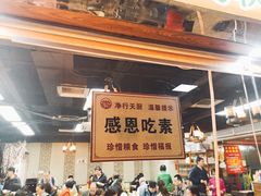 -净行天厨(莲塘总店)